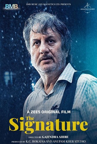 Фильм Подпись (2024)