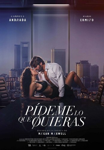 Фильм Скажи мне чего ты хочешь (2024)