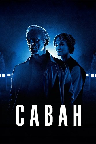 Фильм Саван (2024)