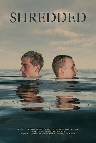 Рассекая волны (2024)