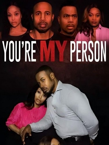 Ты - мой человек  (2024)