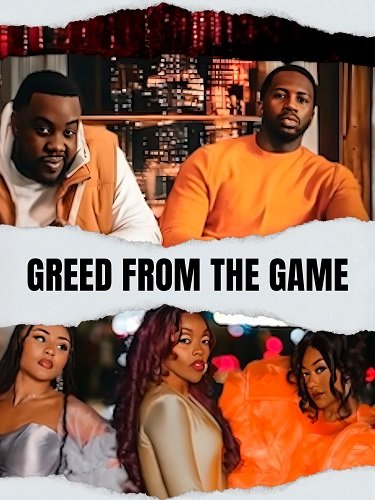 Игровая алчность (2024)