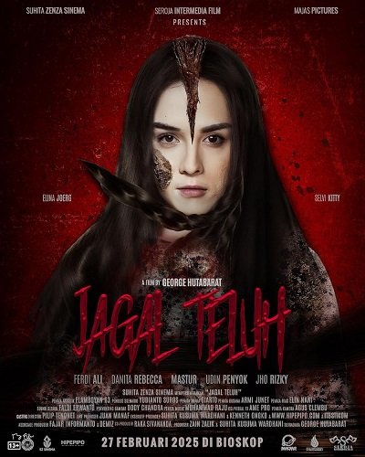 Чёрная магия (2025)