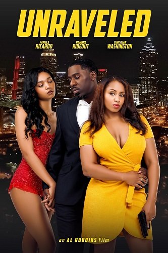 Развязка (2025)