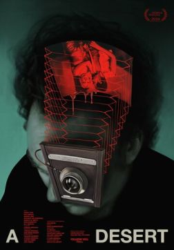 Фильм Пустыня (2024)