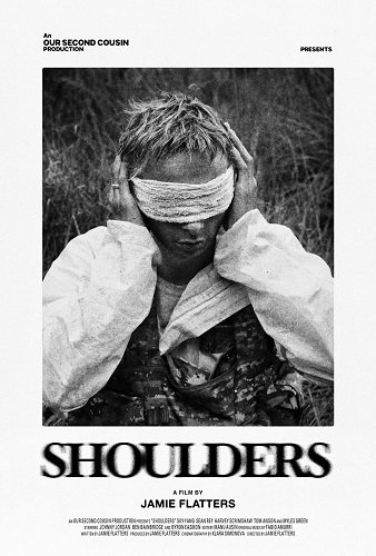 Плечи (2025)