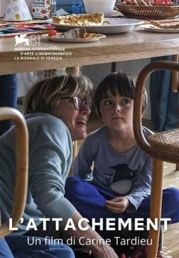 Привязанность 2024)