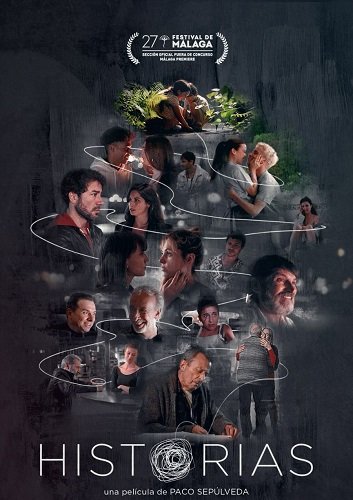 Истории (2024)