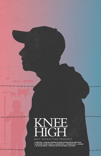 По колено (2024)