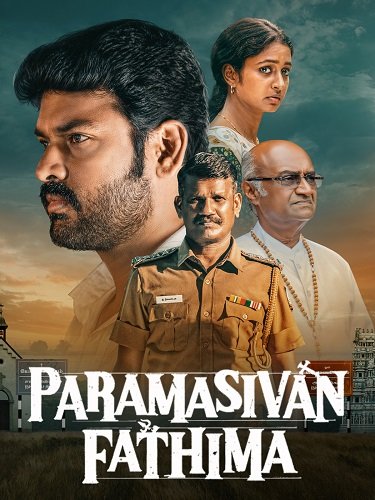 Парамашиван, Фатима (2025)