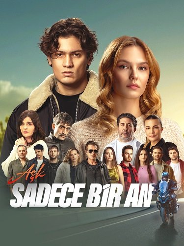 Фильм Любовь — это всего лишь мгновение (2025)