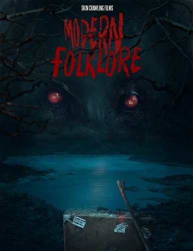 Современный фольклор (2025)