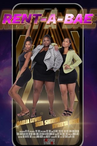 Аренда парней (2025)