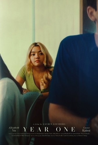 Первый год (2024)