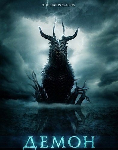Фильм Демон (2024)